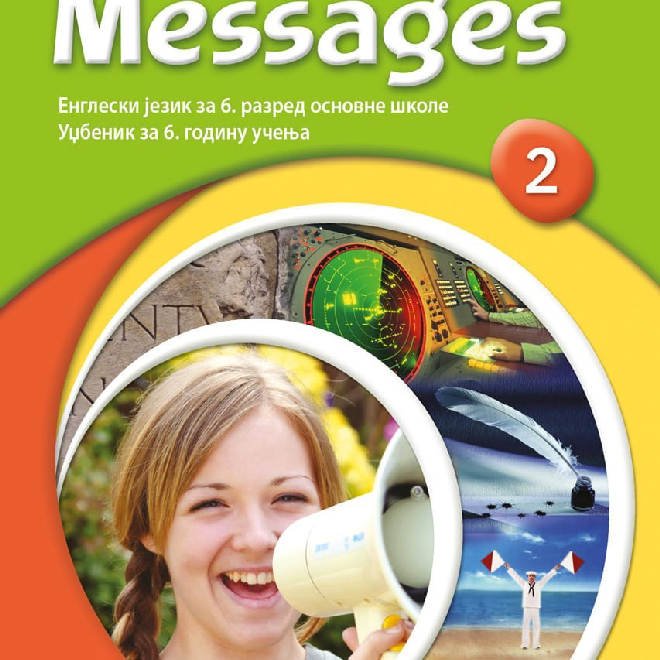 Engleski jezik 6, Messages 2, udžbenik za šesti razred (QR)