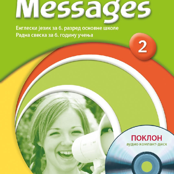 Engleski jezik 6, Messages 2, radna sveska za šesti razred (QR)
