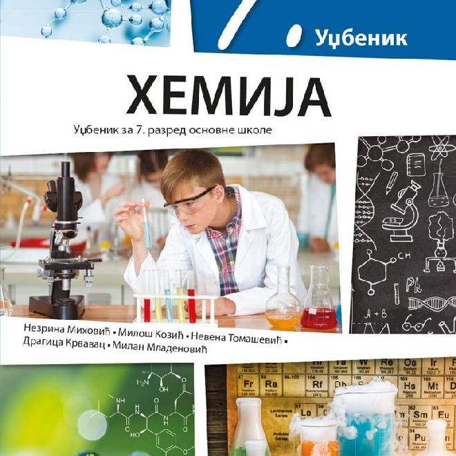 Hemija 7, udžbenik za sedmi razred