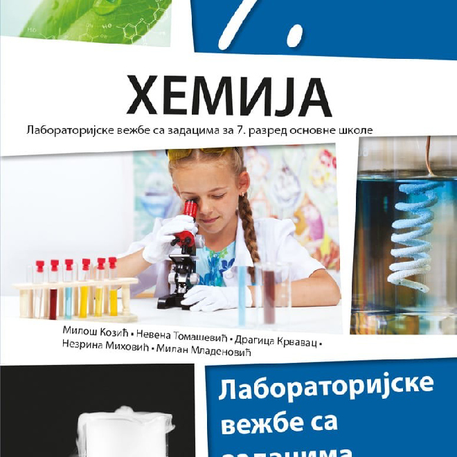 Hemija 7, laboratorijske vežbe sa zadacima za sedmi razred