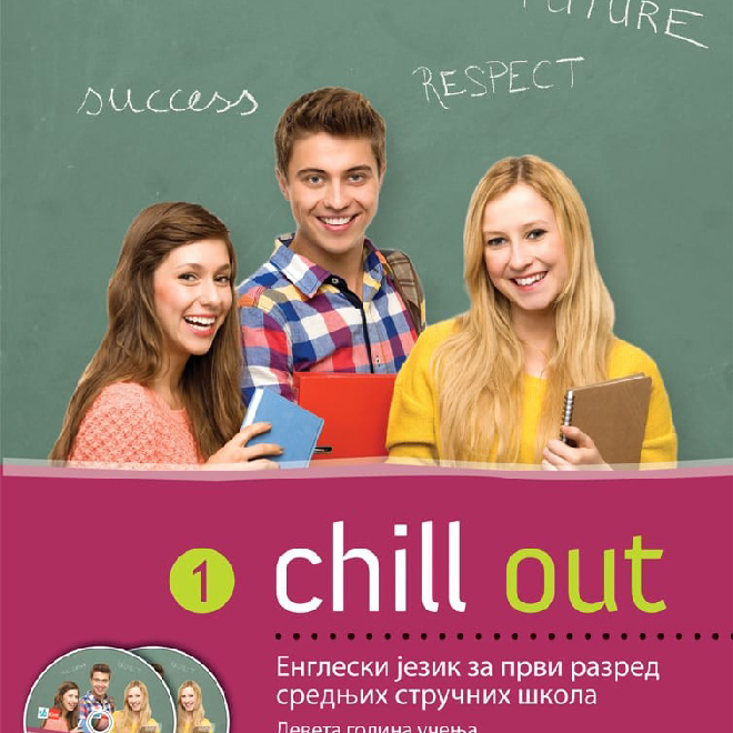 Chill out 1, udžbenik i radna sveska za prvi razred+ CD