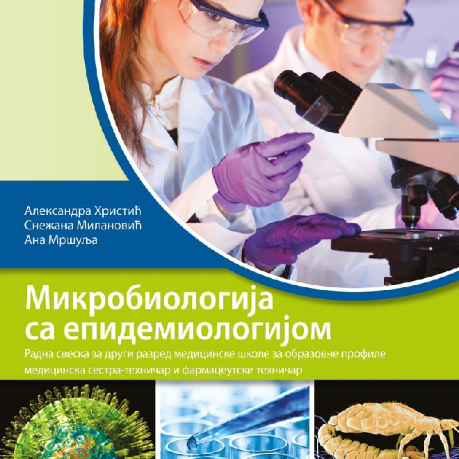 Mikrobiologija sa epidemiologijom, radna sveska za drugi razred srednje medicinske škole