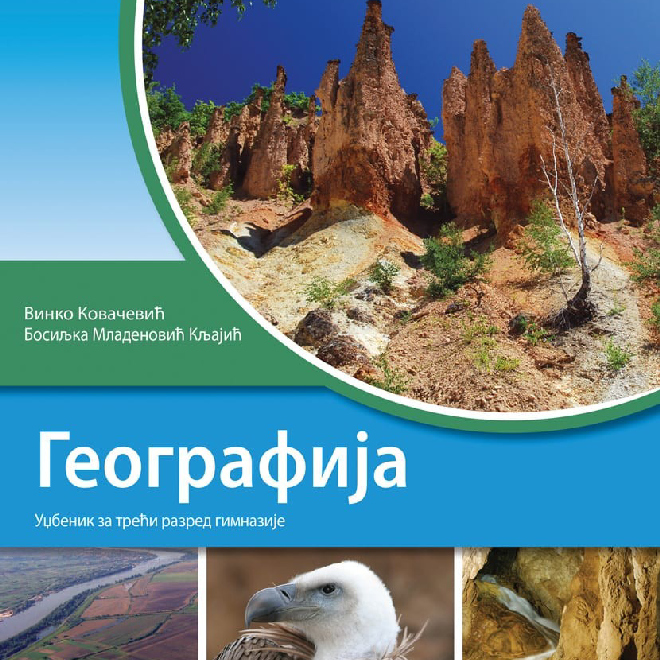 Geografija 3, udžbenik za treći razred gimnazije