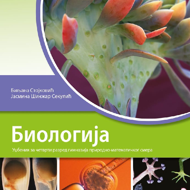 Biologija 4, udžbenik za četvrti razred gimnazije prirodno-matematičkog smera