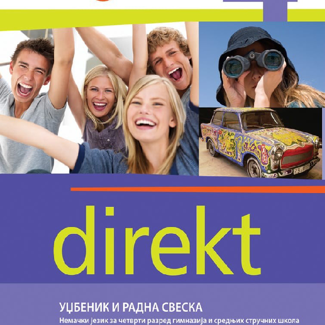 Direkt 4, udžbenik i radna sveska + 2 CD-a