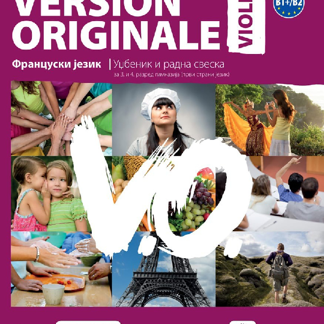 Version originale violet, udžbenik i radna sveska za treći i četvrti razred gimnazije