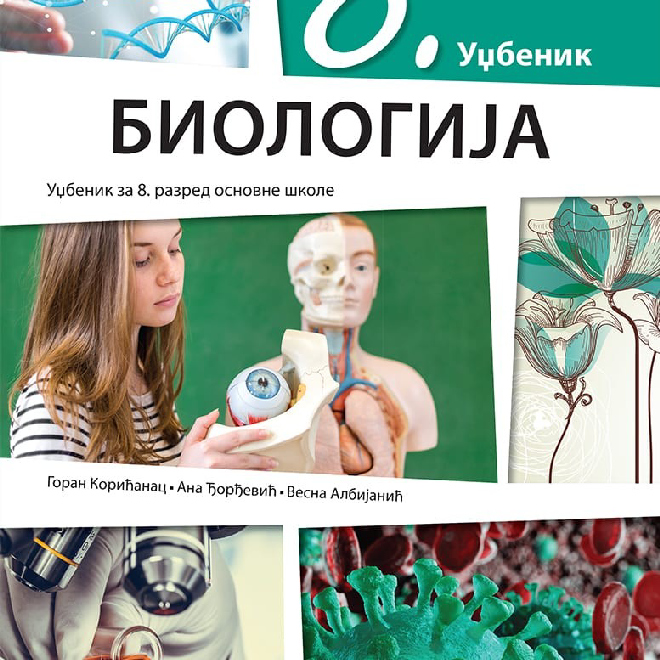Biologija 8, udžbenik za osmi razred