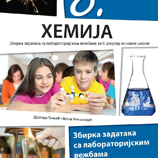 Hemija 8, zbirka zadataka za osmi razred