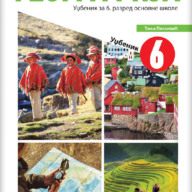 Geografija 6, udžbenik za šesti razred