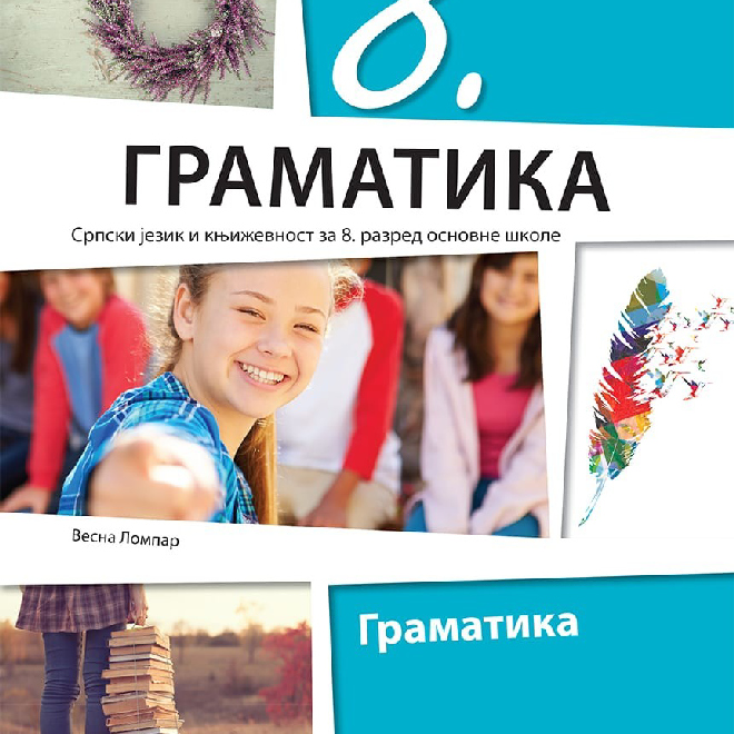 Srpski jezik i književnost 8, Gramatika za osmi razred