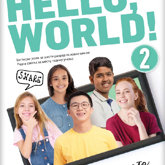 Engleski jezik 6, Hello World 2, radna sveska za šesti razred sa QR kodom