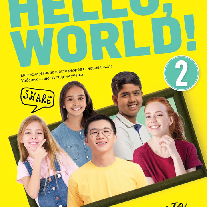 Engleski jezik 6, Hello World 2, udžbenik za šesti razred sa QR kodom