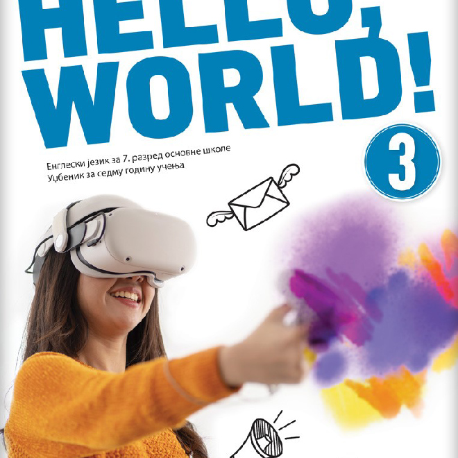 Engleski jezik 7, Hello World 3, udžbenik za sedmi razred sa QR kodom