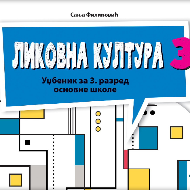 Likovna kultura 3, udžbenik za treći razred