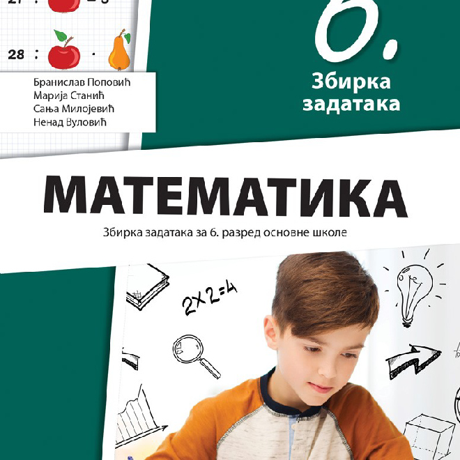 Matematika 6, zbirka zadataka za šesti razred
