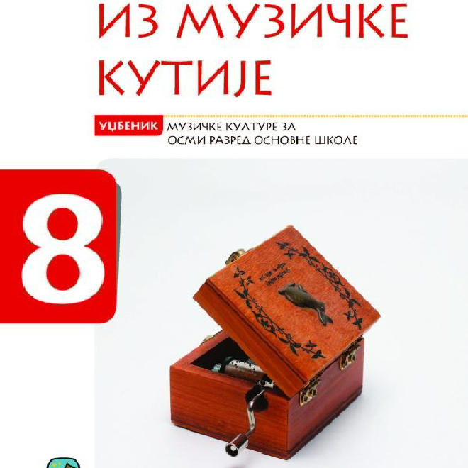 Iz muzičke kutije, Muzička kultura 8, udžbenik