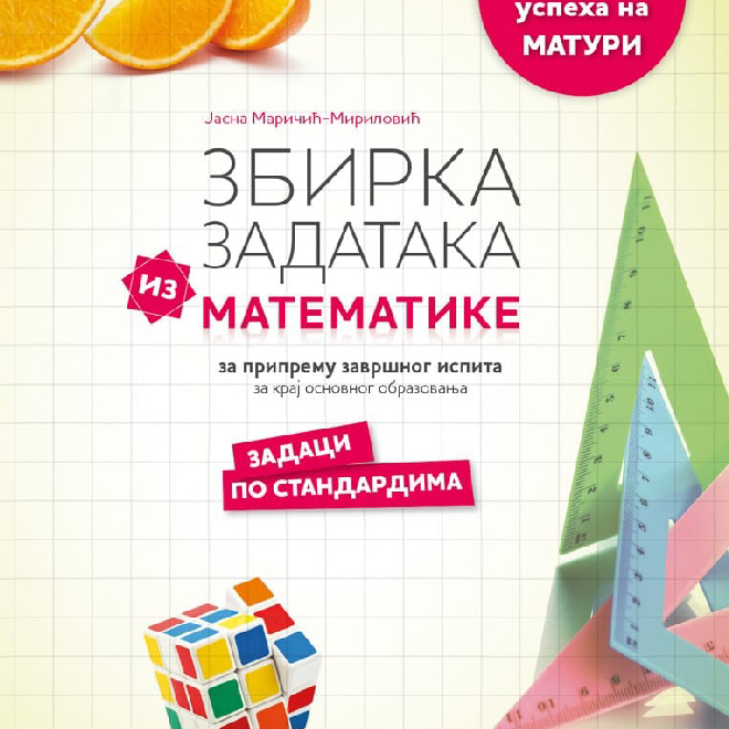 Matematika, zbirka zadataka iz matematike za pripremu završnog ispita