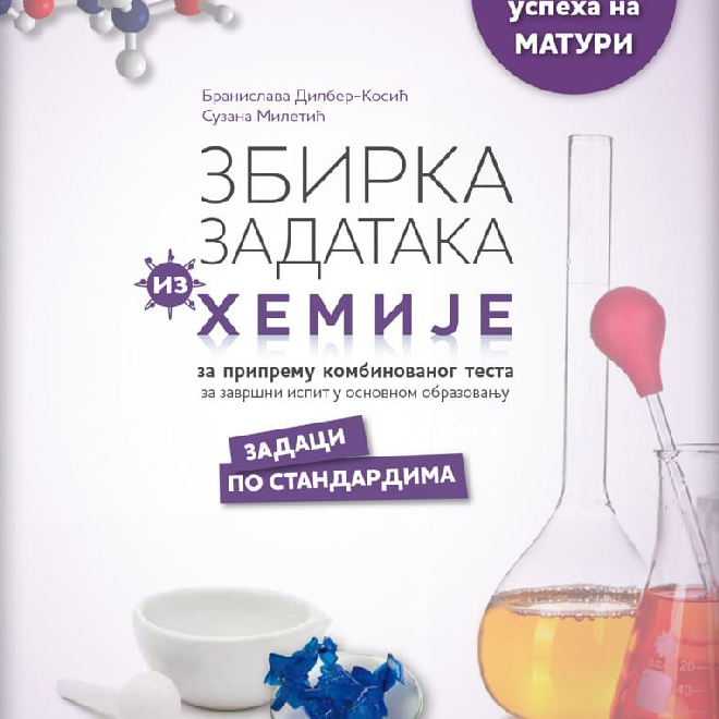 Hemija, zbirka zadataka za završni ispit
