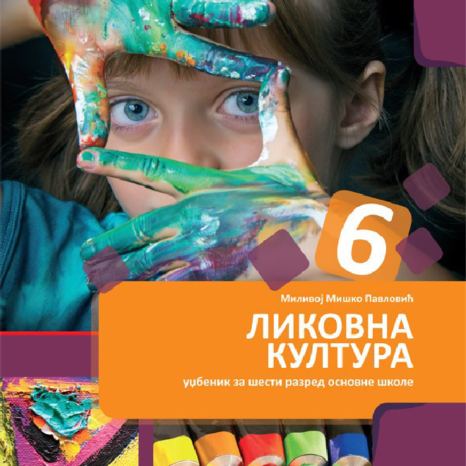 Likovna kultura 6 udžbenik