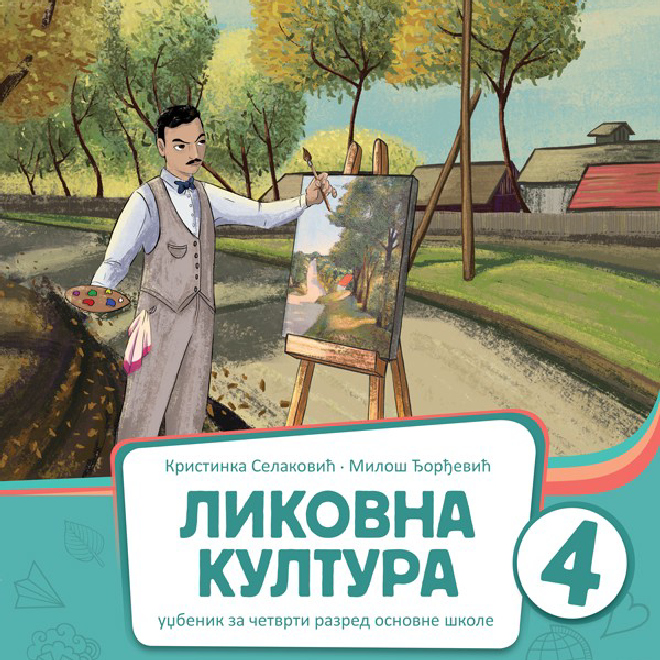Likovna kultura 4 udžbenik