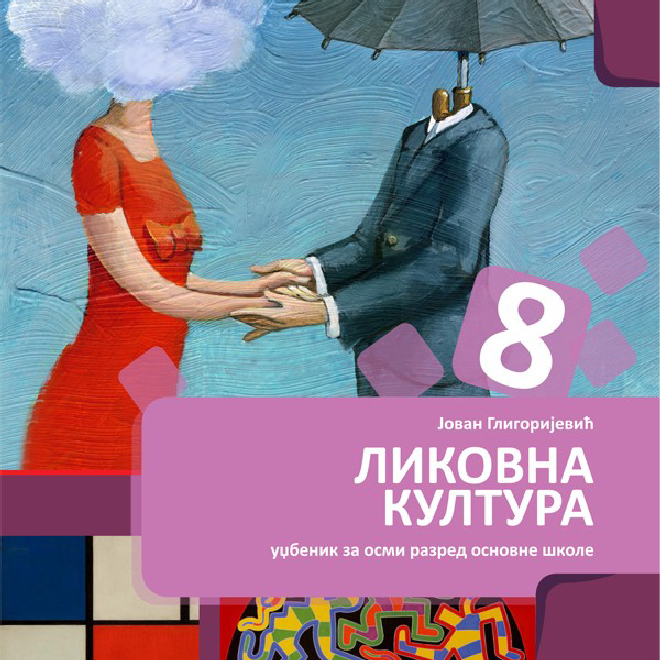 Likovna kultura 8