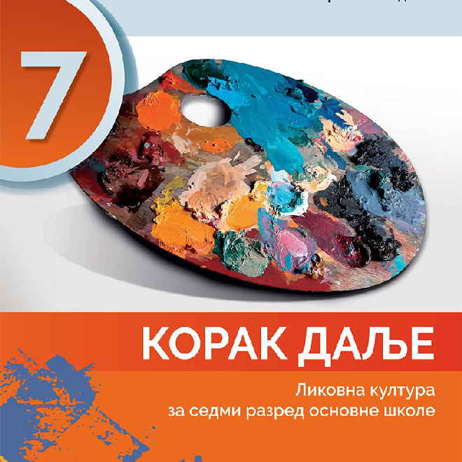 KORAK DALJE - LIKOVNA KULTURA za 7. razred osnovne škole