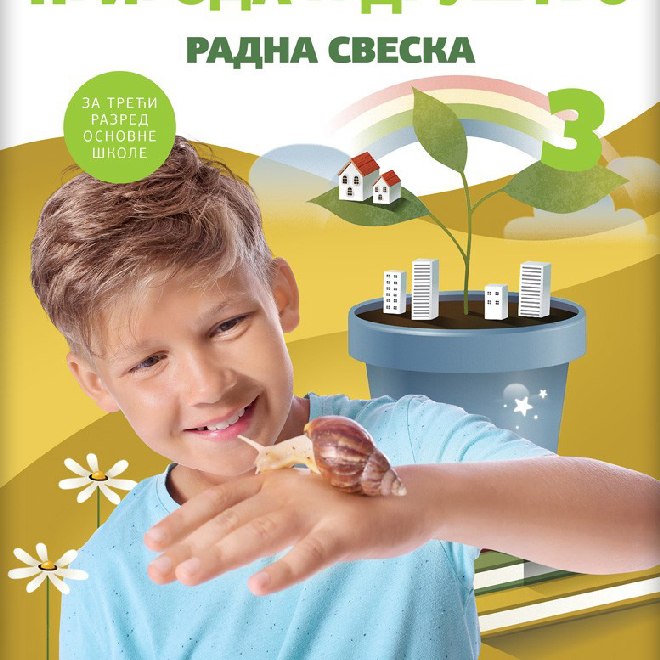 Priroda i društvo 3, radna sveska za treći razred