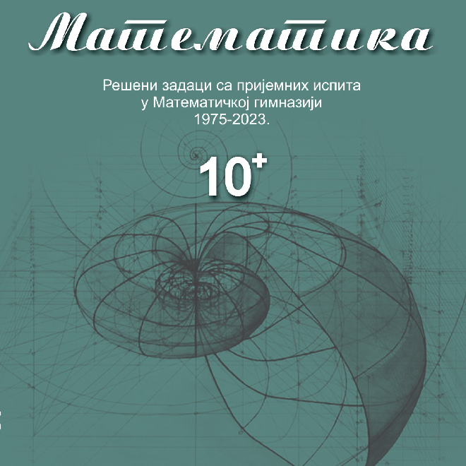 Rešeni zadaci sa prijemnih ispita u Matematičkoj gimnaziji 1975-2023