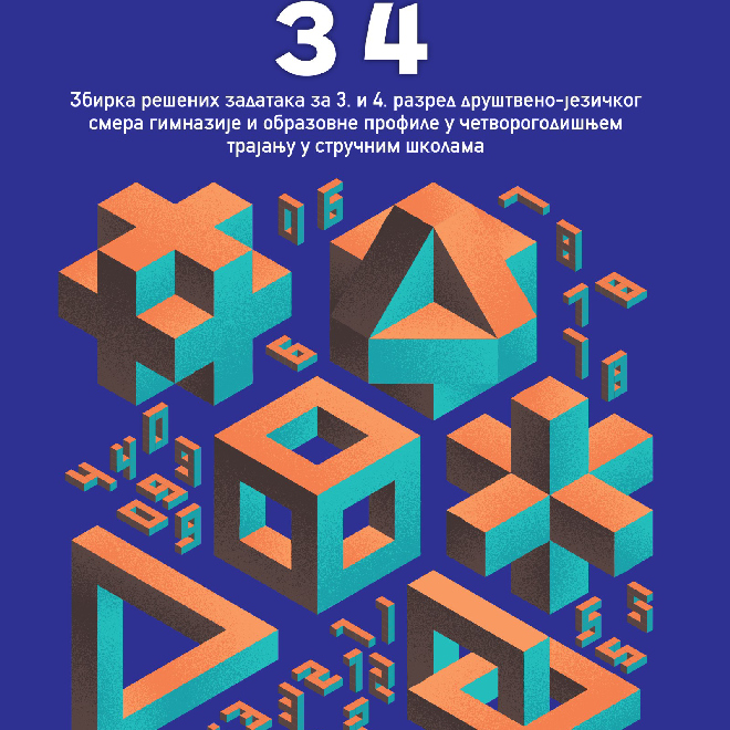 Matematika 34 - Zbirka rešenih zadataka za 3. i 4. razred društveno-jezičkog smera gimnazije i obrazovne profile u četvorogodišnjem trajanju u stručnim školama