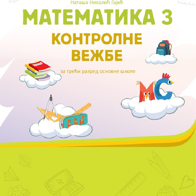 Matematika 3 Kontrolne vežbe