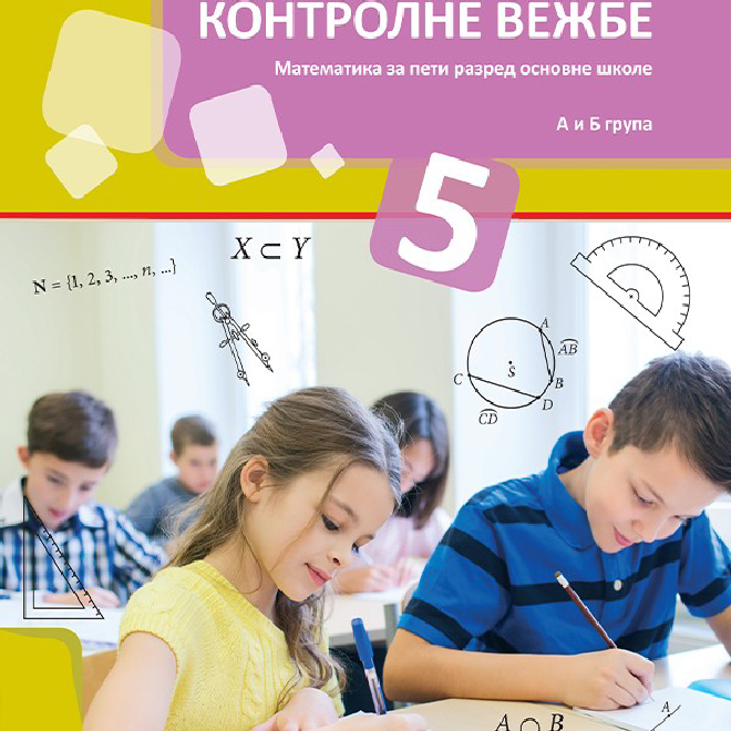 Matematika 5 kontrolne vežbe