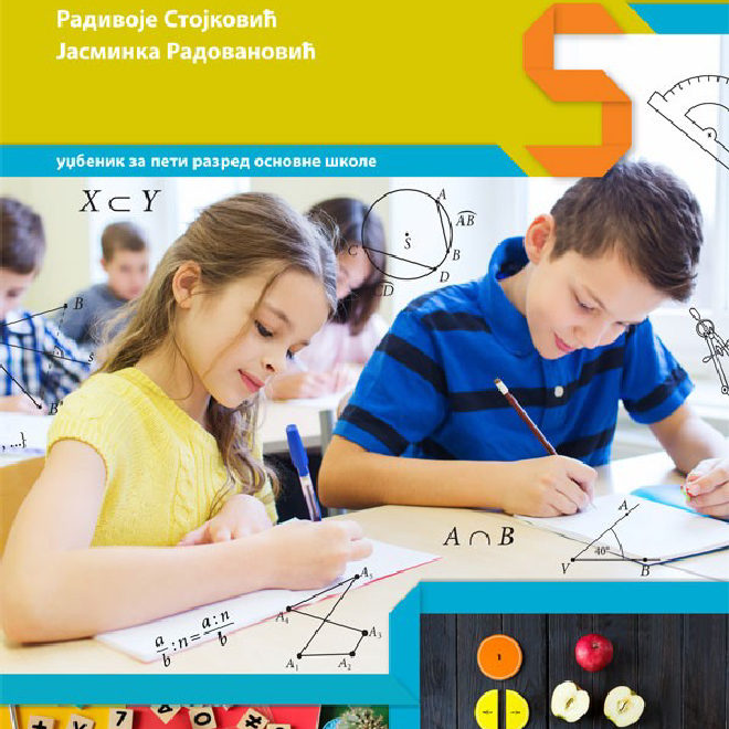 Matematika 5 udžbenik