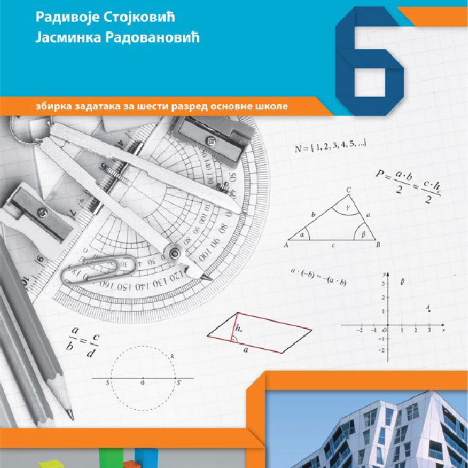 Matematika 6 zbirka zadataka