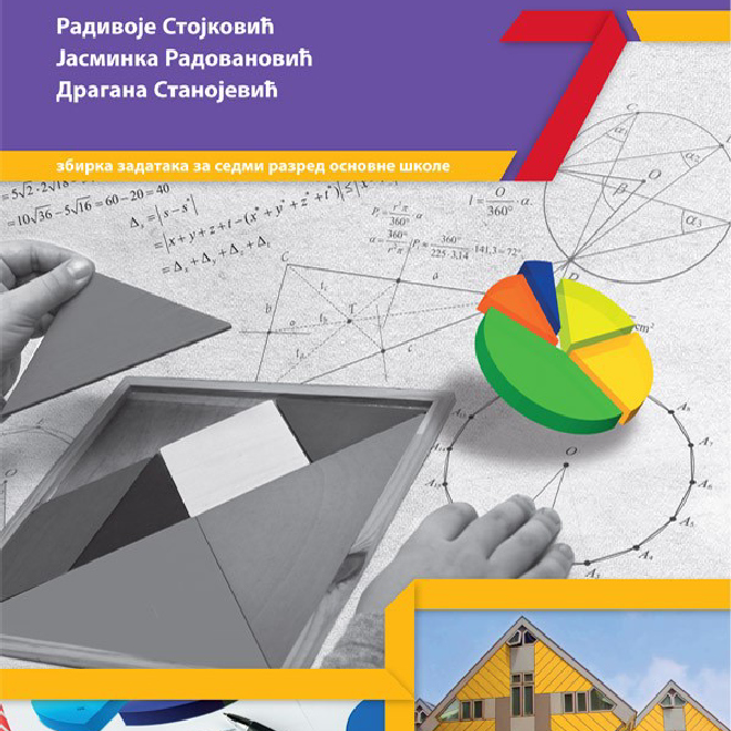 Matematika 7, zbirka zadataka