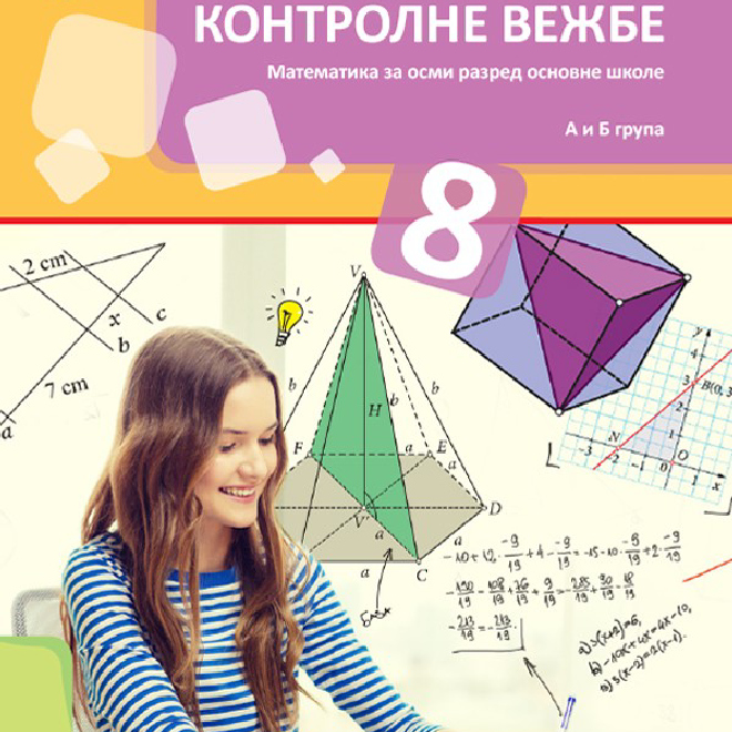 Matematika 8 kontrolne vežbe