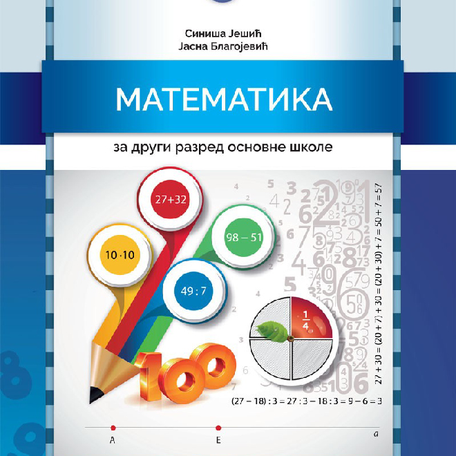 MATEMATIKA za 2. razred osnovne škole