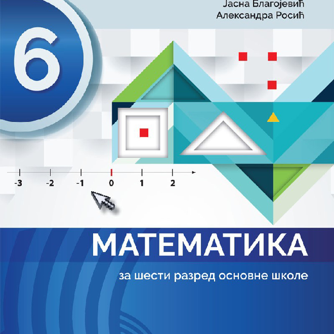 MATEMATIKA za 6. razred osnovne škole