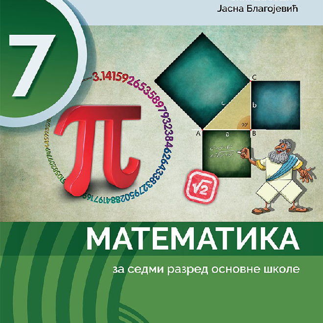 MATEMATIKA za 7. razred osnovne škole