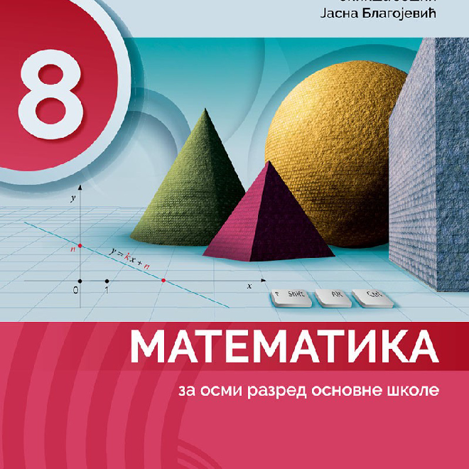 MATEMATIKA za 8. razred osnovne škole