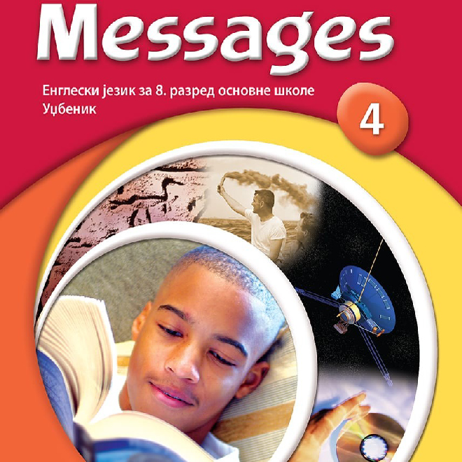 Engleski jezik 8, Messages 4, udžbenik za osmi razred (QR)