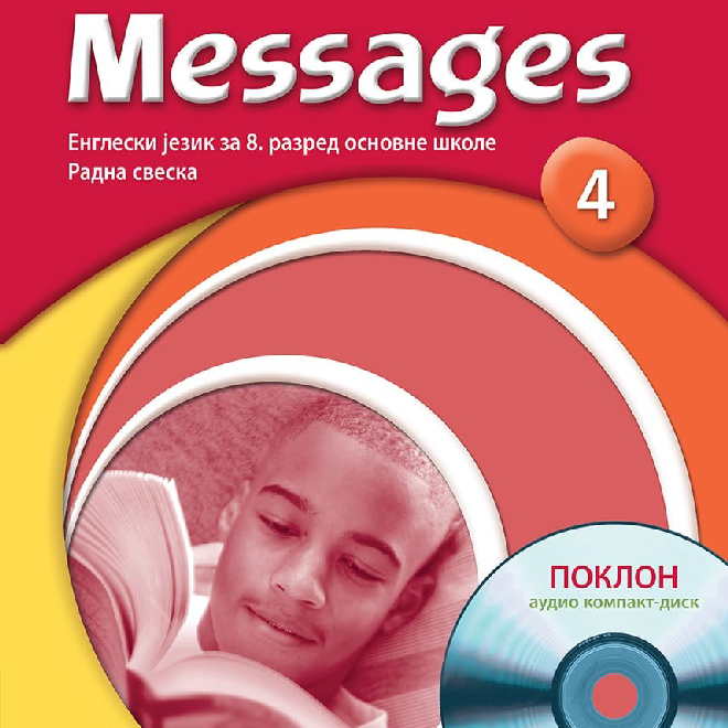 Engleski jezik 8, Messages 4, radna sveska za osmi razred (QR)