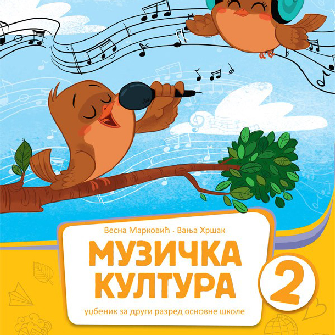 Muzička kultura 2 udžbenik
