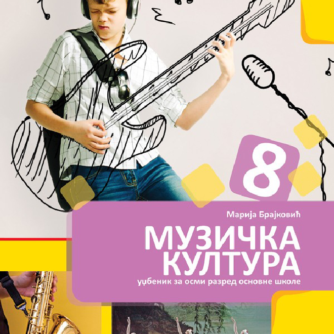 Muzička kultura 8 udžbenik + CD