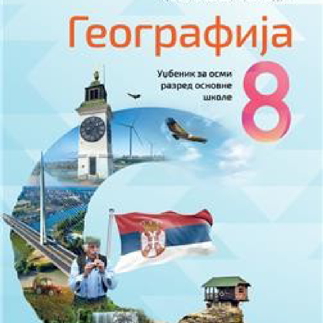 Vulkan znanje NOVO IZDANJE ‒ GEOGRAFIJA 8, UDŽBENIK