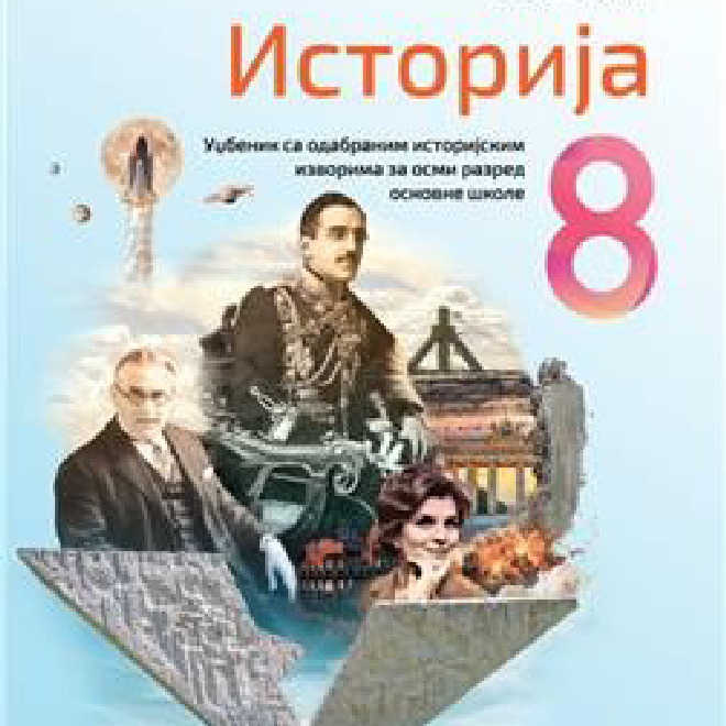 Vulkan znanje NOVO IZDANJE – ISTORIJA 8, UDŽBENIK