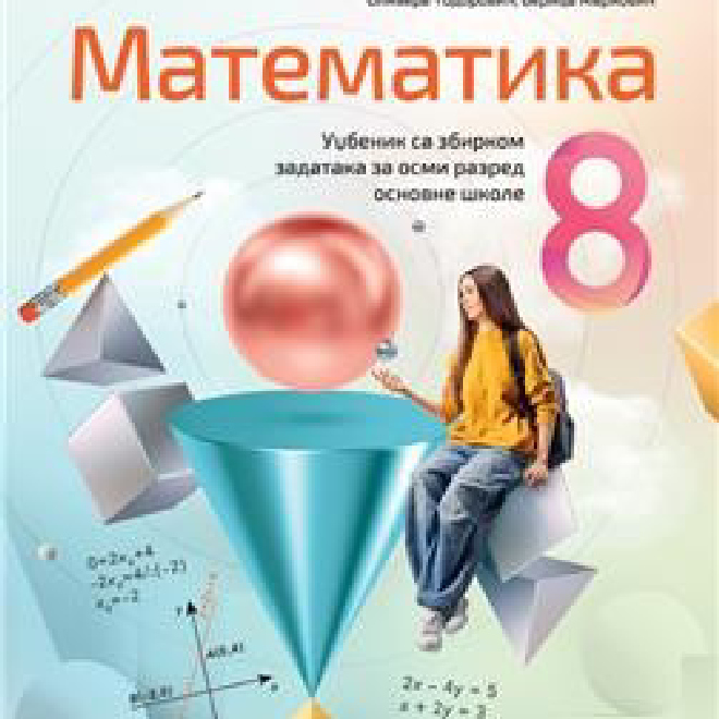 Vulkan znanje NOVO IZDANJE – MATEMATIKA 8, UDŽBENIK SA ZBIRKOM ZADATAKA