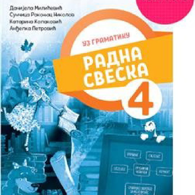 SRPSKI JEZIK, RADNA SVESKA 4