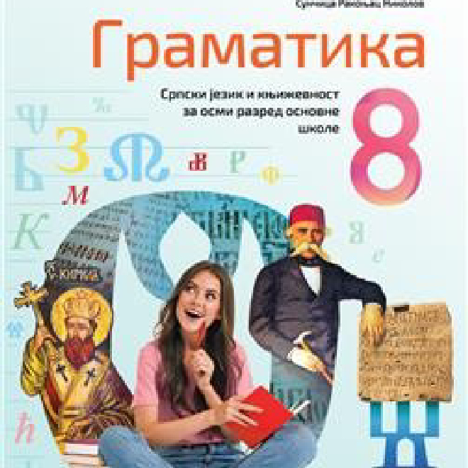 SRPSKI JEZIK I KNJIŽEVNOST 8, GRAMATIKA