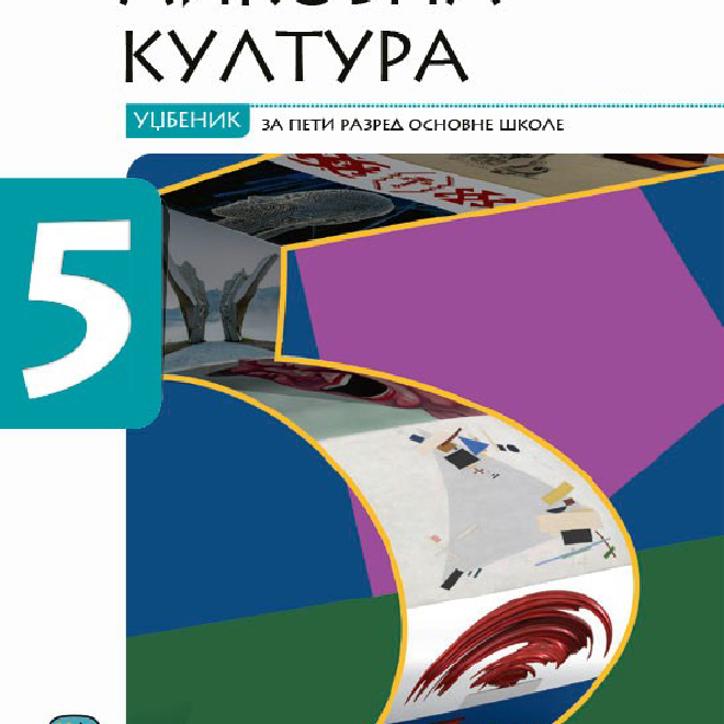 Likovna kultura 5, udžbenik