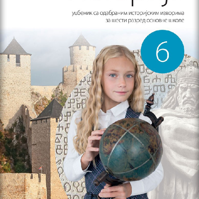 Istorija 6, udžbenik za šesti razred
